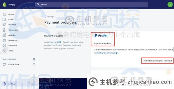 设置 Shopify 付款方式（shopifypaypal 付款）