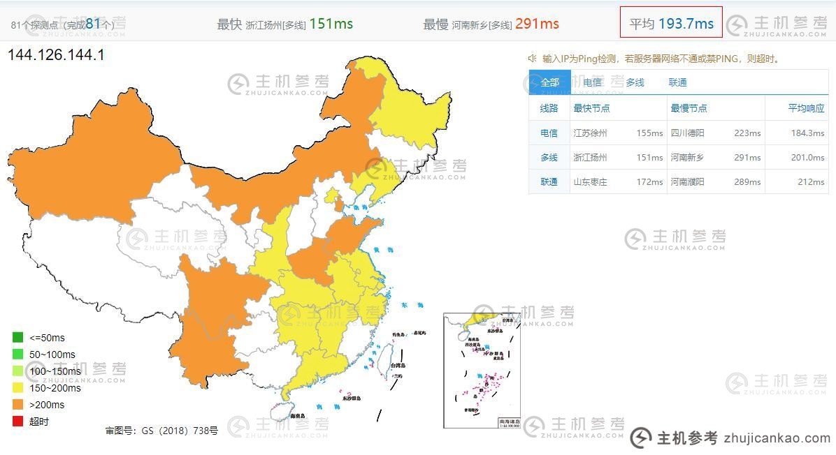 Contabo美国VPS西雅图节点Ping测试