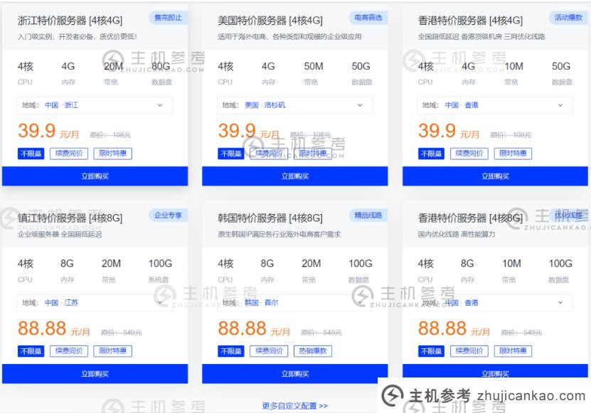 莱卡云中秋特惠，香港、韩国、美国云服务器每月9.9元（莱卡官网）