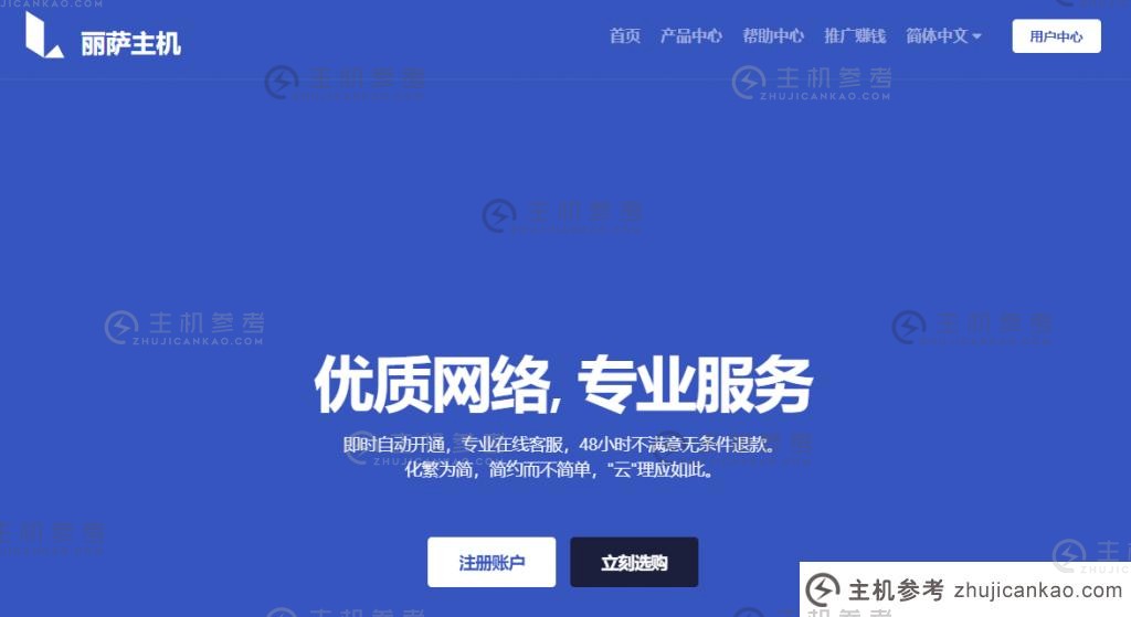 LisaHost LisaHost：正宗美国家庭宽带VPS，托管于美国家庭住宅，100%模拟家庭互联网访问环境