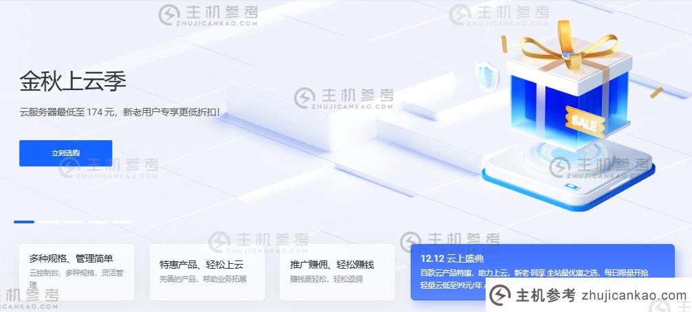 CoalCloud新加坡VPS预付150元低年费，用DNS锁定您的流媒体解锁，最高10G带宽