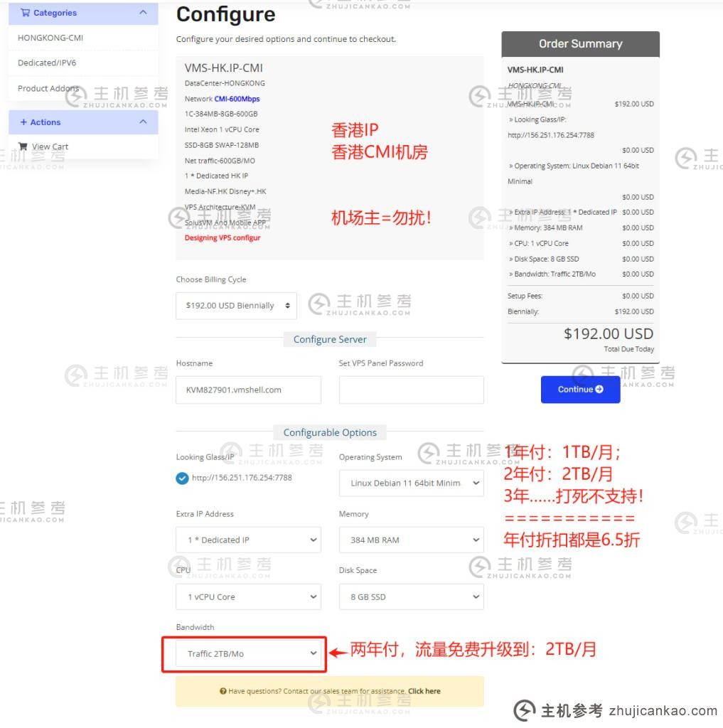 VmShell-CMI，香港、澳门本地IP、GPT服务器2024年中秋促销、支付宝/USDT/PAYPAL（3天内无条件退款）