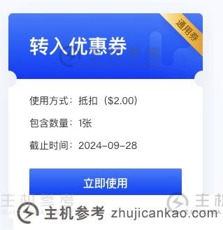 域名转移指南：如何顺利地将域名转移到新的注册商（如何转移域名）