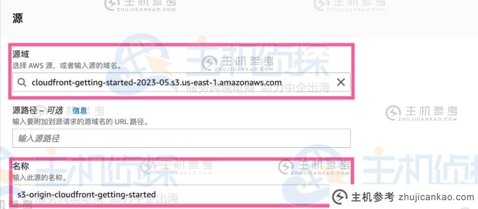 AWS CloudFront 免费网络加速教程