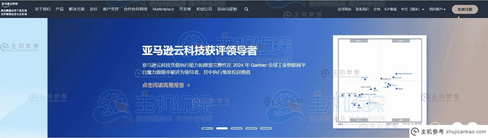 如何通过Amazon S3同步思源笔记