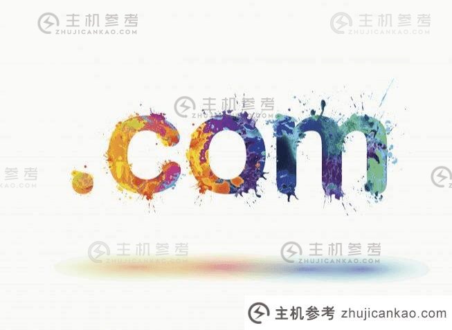 gTLD .com域名代表什么?(常见顶级域名.com是什么意思?)_主机参考