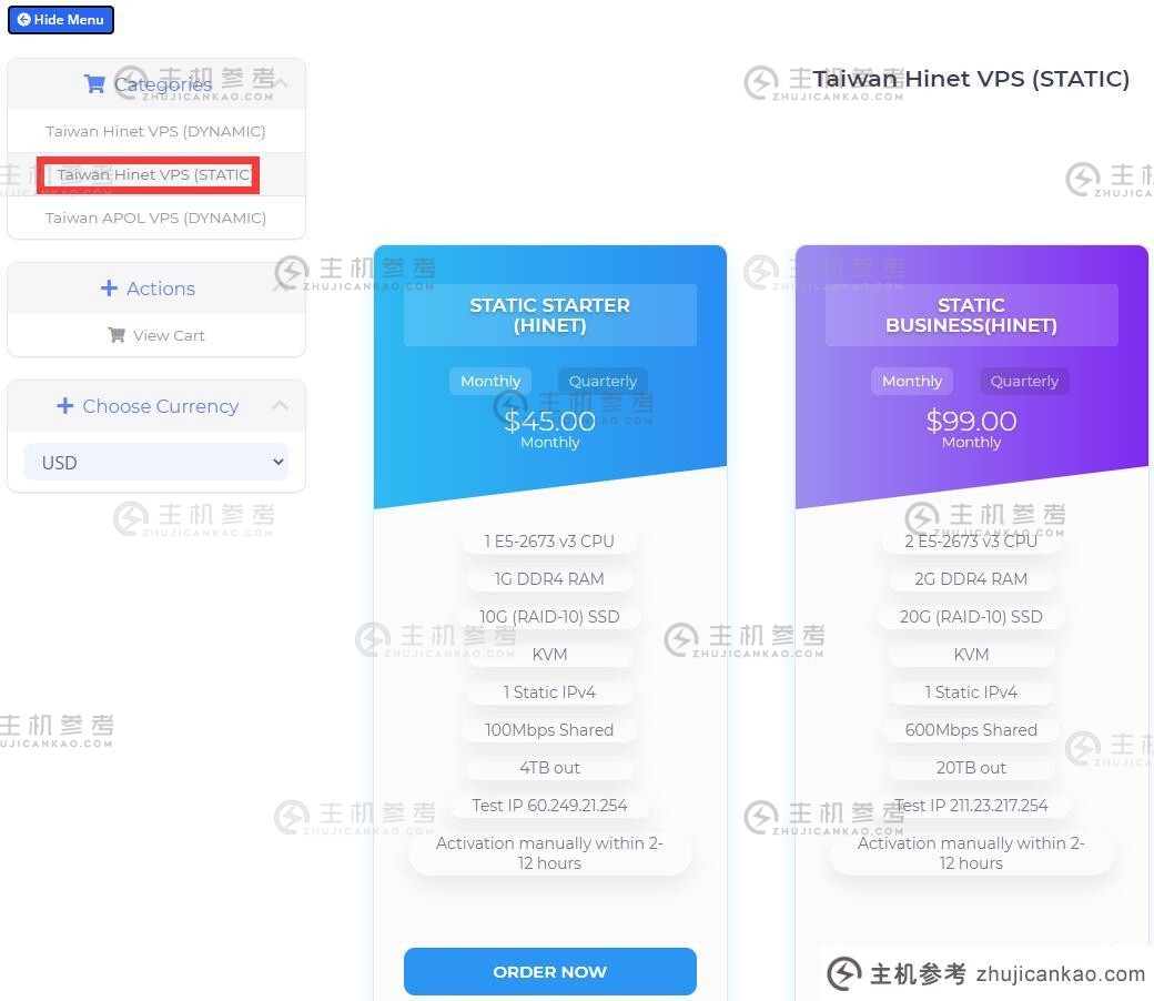 MoonVM中华电信台湾VPS购买门户