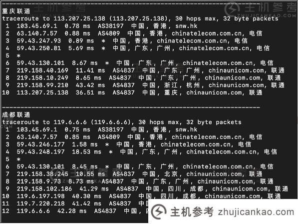 41云香港VPS联通回程路线