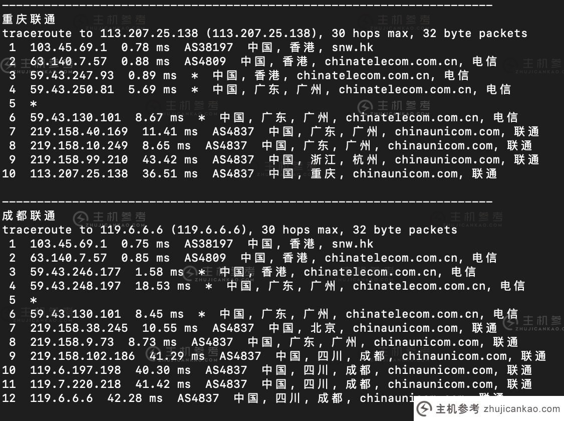 触云香港VPS路由线路回程渲染2