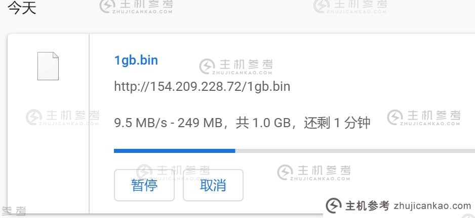 xxmhost USA VPS下载速度