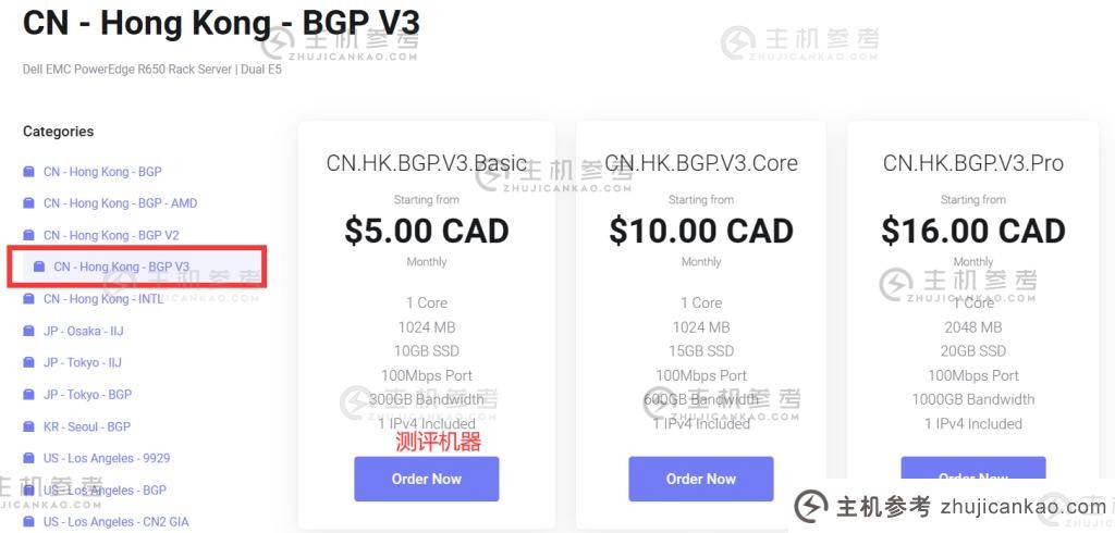 在评估主机时，您如何评价新的 VMISS 香港 BGP VPS [CN-香港-BGP V3]？