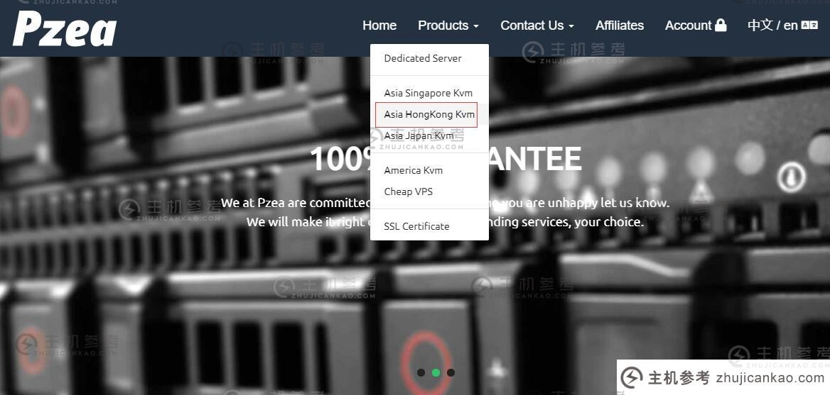 PZEA香港VPS购买教程-首页选择