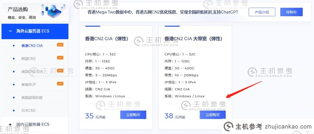 LCAYUN徕卡云怎么样香港 CN2 GIA 高带宽（灵活）VPS 评估份额