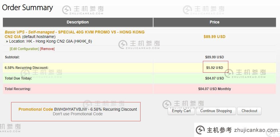 Bricklayer 香港 VPS 优惠券使用情况