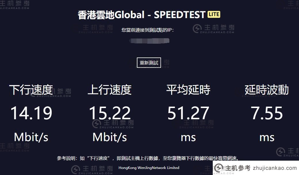 HostKVM香港VPS云国际超值优惠【k6】4G内存仅需30元/月