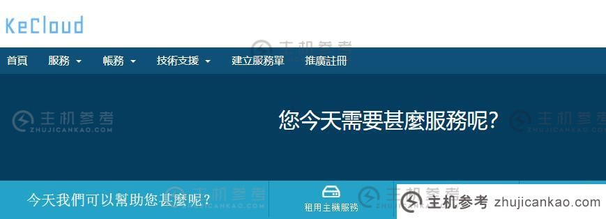 台湾VPS推荐- KeCloud