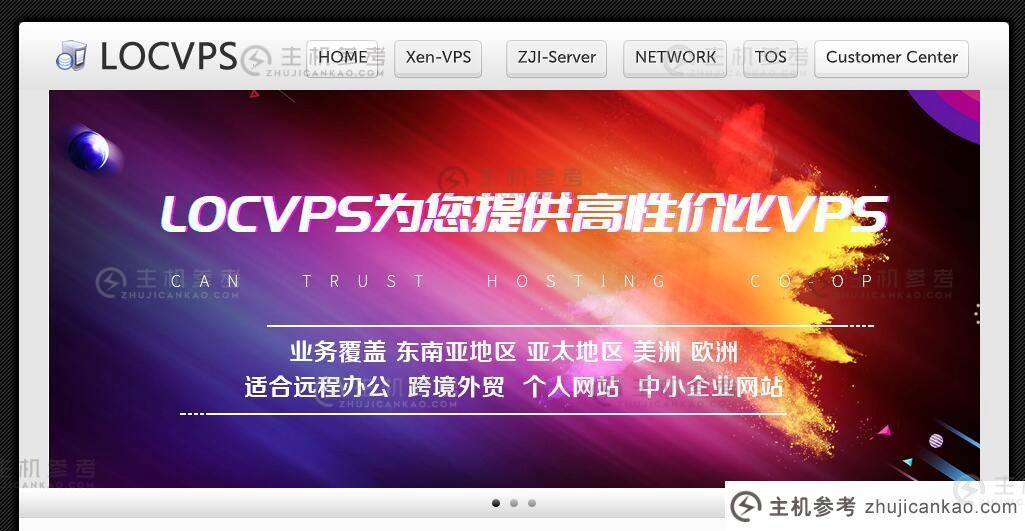 日文Windows VPS推荐- LOCVPS