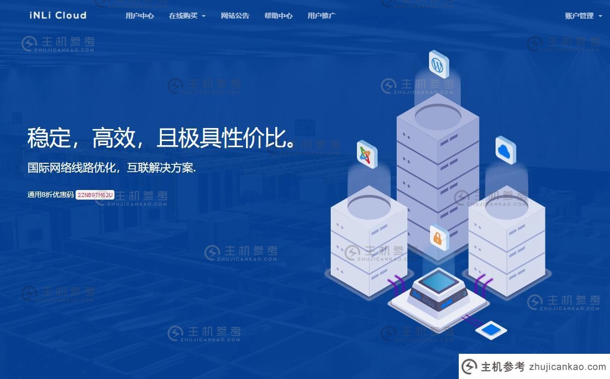 软银线日版VPS stock- INLiCloud