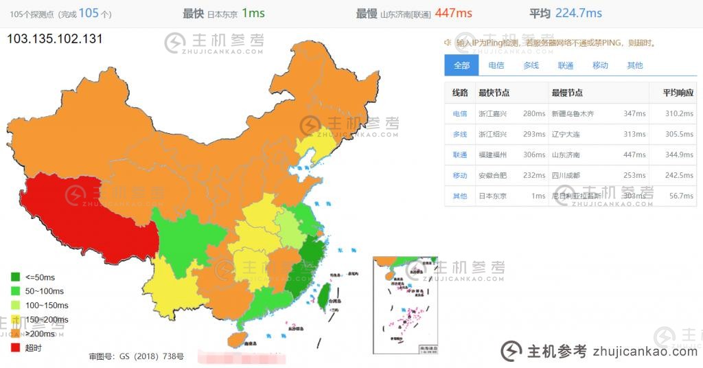 ReCloud主机评测：香港新路段【k6】2c4g 2G无限流量香港新路段 | HE+HKIX（流媒体解锁）香港原生IP解锁香港奈飞/Youtube/迪士尼