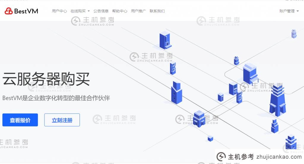 BestVM 怎么样？BestVM 1核心 2GB 内存 1Gbps 端口 香港 4837 KVM VPS 评级