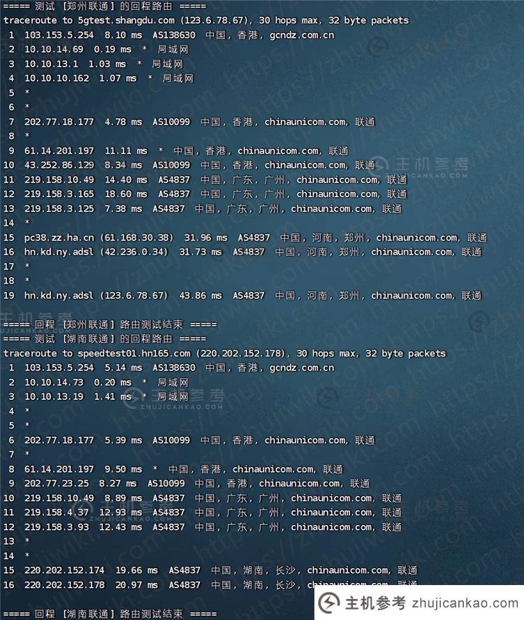 BestVM怎么样？BestVM 2GB内存1Gbps端口香港4837 KVM VPS评测