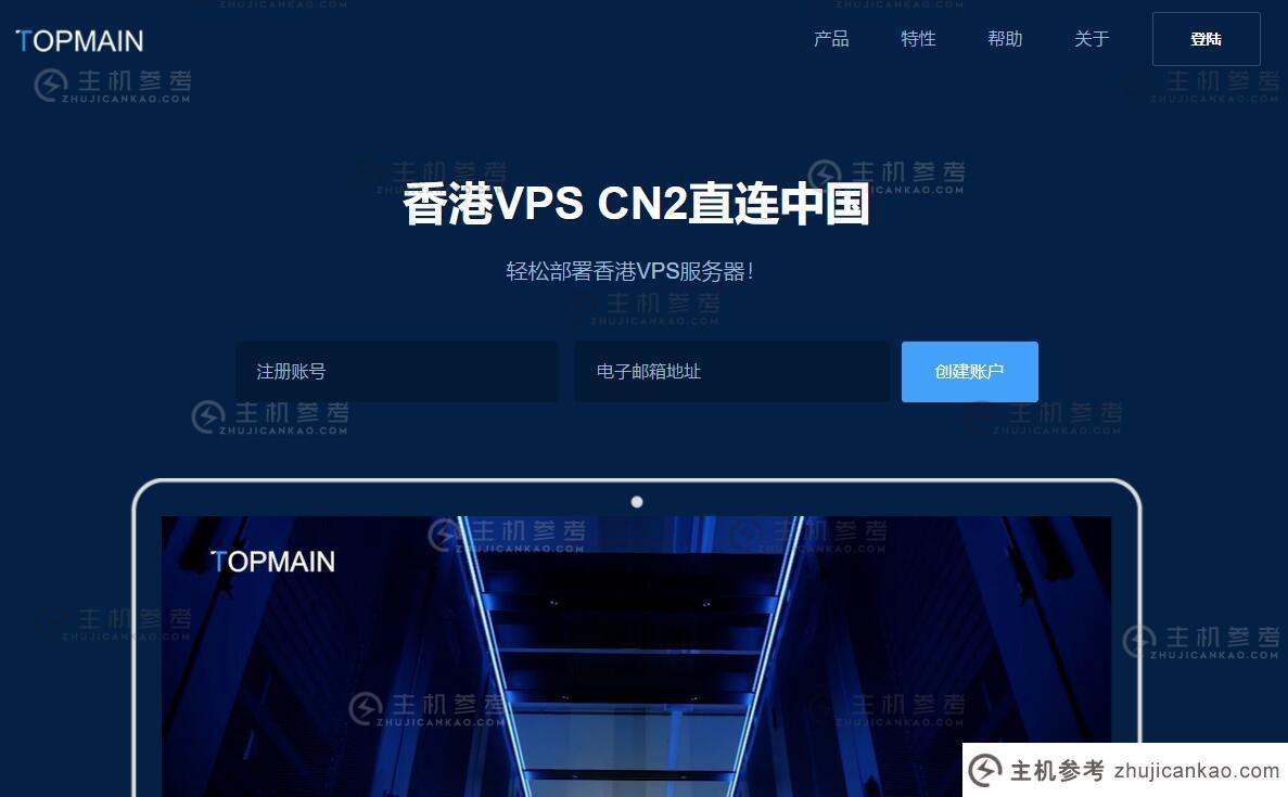 CN2香港VPS GIA线路拓普大陆推荐-，每月14元低价