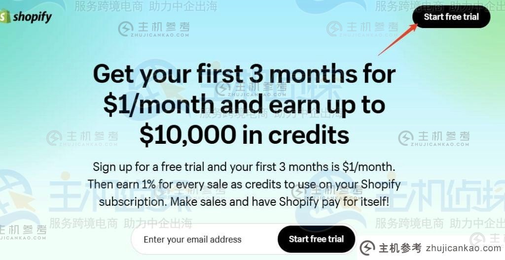 构建和注册 Shopify 网站时要记住的事项（构建 Shopify 网站的最完整教程）