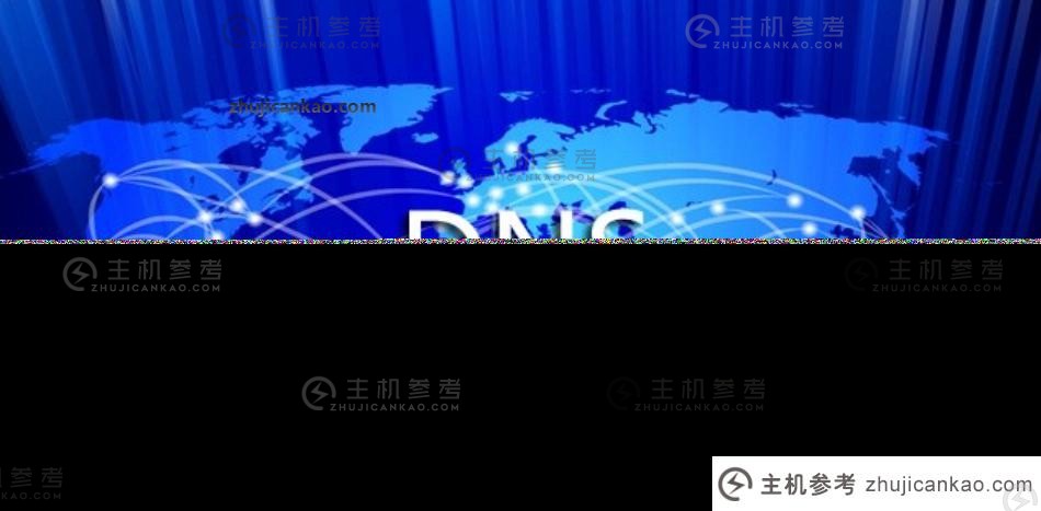 DNS 解析