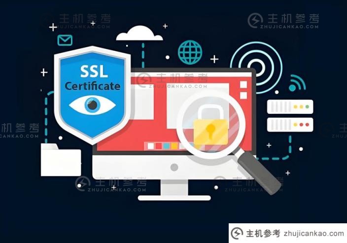 SSL 安全证书需要多少钱