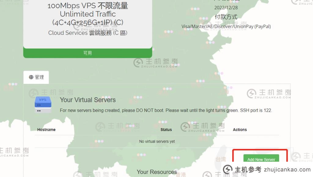 Netfront 怎么样？ Netfront Hong香港VPS评级：香港本土IP、NF奈飞、Disney+、YouTube解锁、3网直连、全面 100Mbps带宽！522