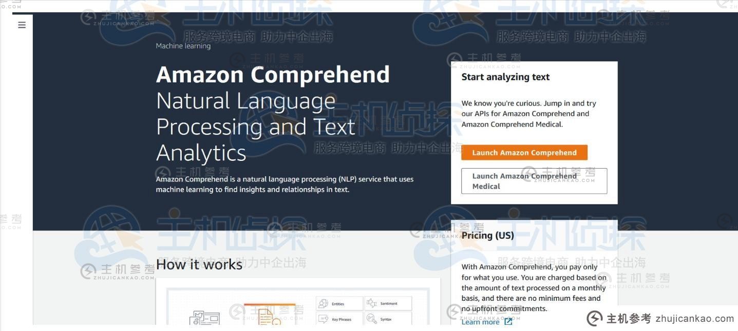 如何使用 Amazon Comprehend 进行文本分析和见解