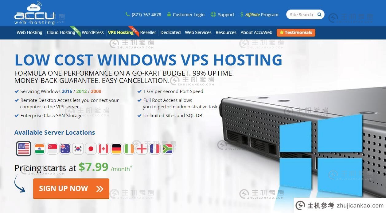 AccuWebHosting India Windows VPS