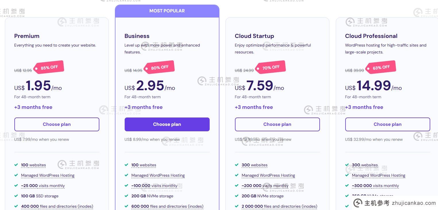 Hostinger 黑色星期五促销：每月只需 1.75 美元即可享受高达 85% 的折扣 + WordPress 托管 10% 的折扣 + 3 个月免费