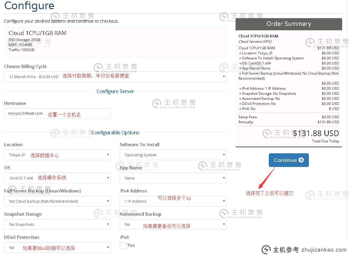 HostRound VPS购买教程-设置项