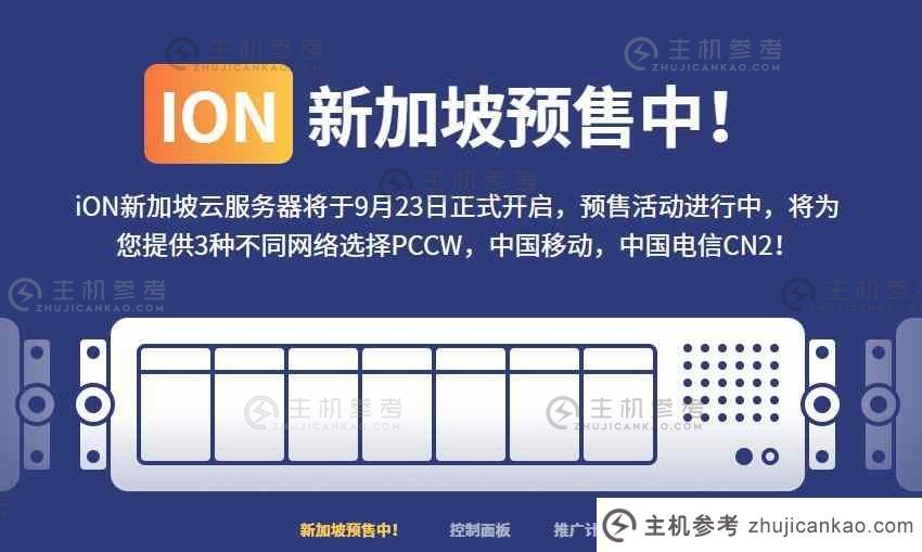 krypt的iON新加坡VPS评测-支持CN2线路直连