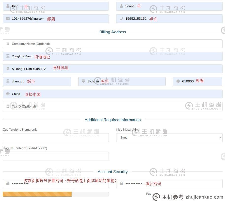 台湾VPS服务器外场购买-请输入用户信息