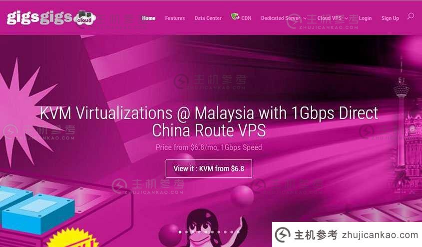 香港VPS GigsGigs 100M带宽、低延迟、高速