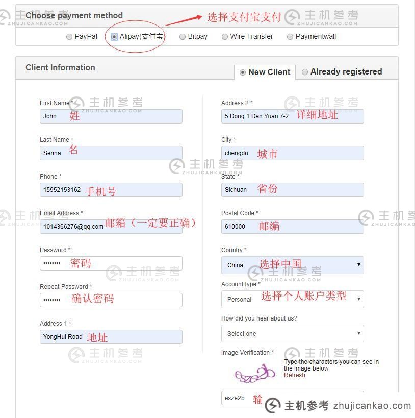 Kdatacenter 韩国 VPS 初学者购买教程-输入用户信息