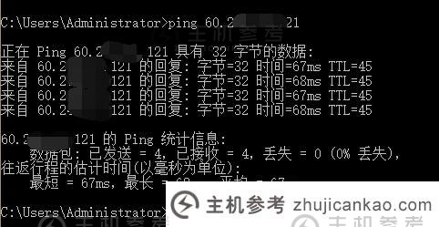 台湾 VPS Ping Chart