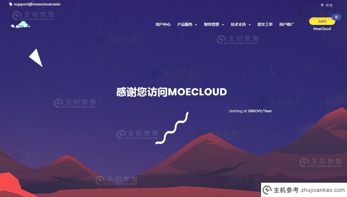 CN2 GIA欧洲VPS推荐- MoeCloud