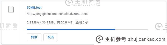 OneTechCloud CN2 GIA 美国VPS下载速度测试