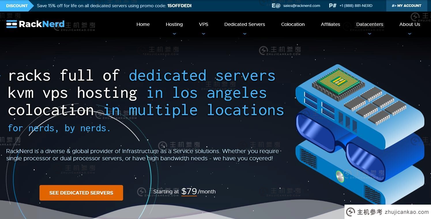 racknerd - 介绍美国 VPS
