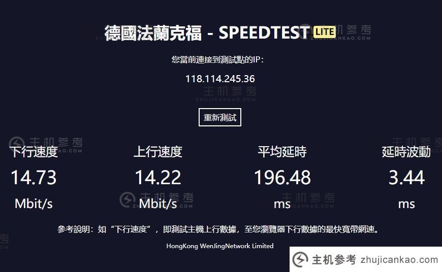 LOCVPS欧洲CN2 VPS本地下载测试渲染