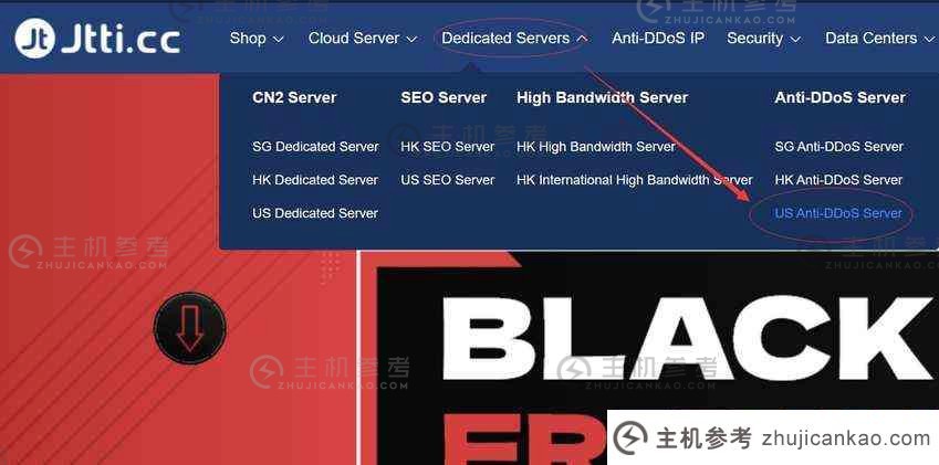 Jtti：美国推荐的高防服务器 - CN2 优化线路/无限 DDoS 防护