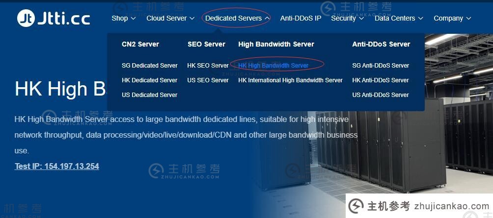 Jtti：香港高带宽服务器推荐-1000Mbps带宽/CN2优化线路