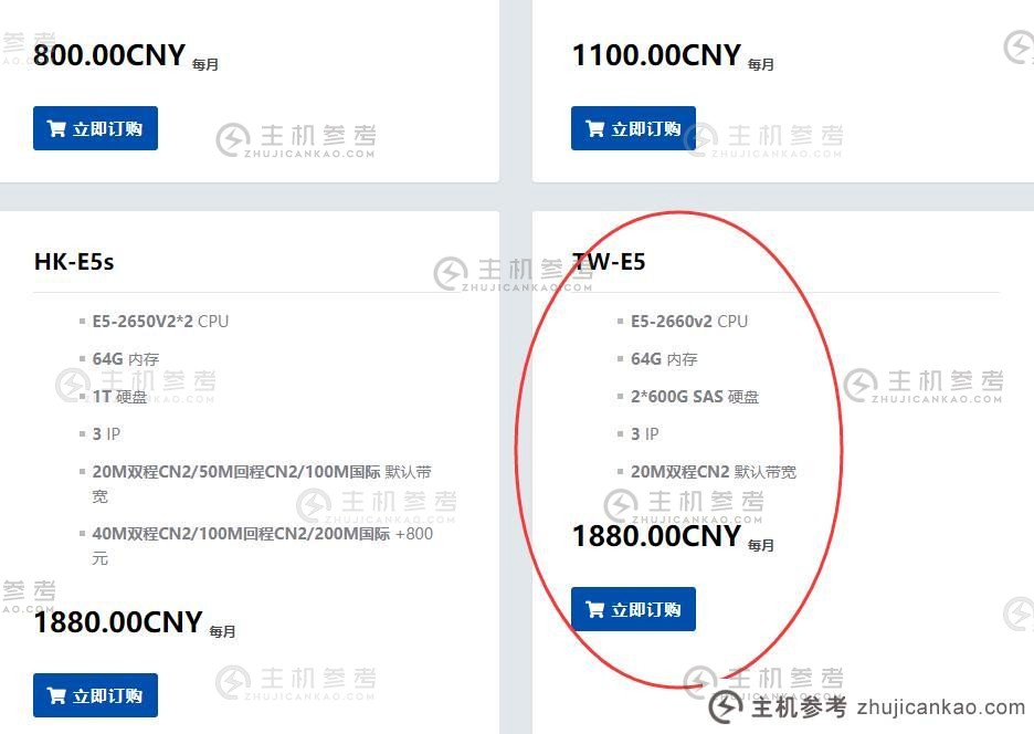 ZoroCloud台湾服务器购买-套餐选择
