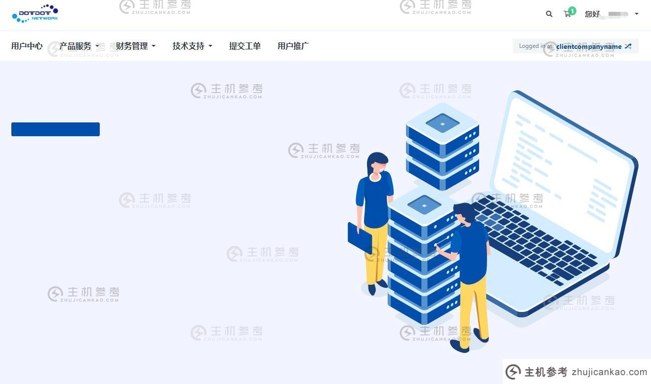 DotdotNetwork 美国服务器评测介绍