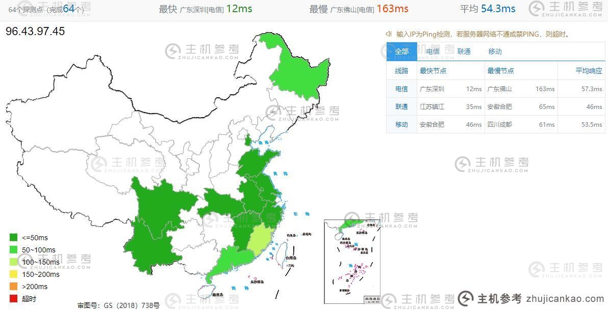 青云互联网香港服务器三网全国Ping测试