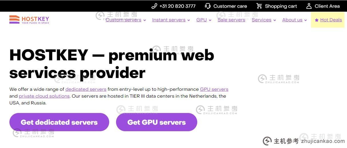 国外GPU服务器推荐- HOSTKEY