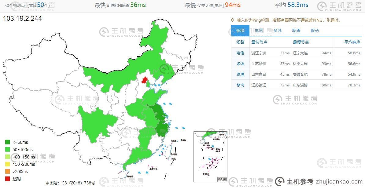 V5.NET日本服务器-软银线站组IP